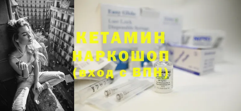 Кетамин ketamine  blacksprut ONION  это наркотические препараты  Тосно 