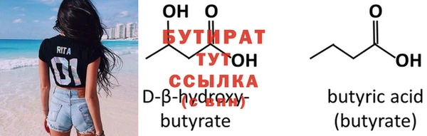 мефедрон мука Балабаново