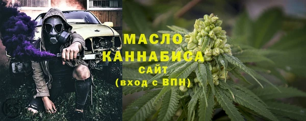 гашишное масло Балахна